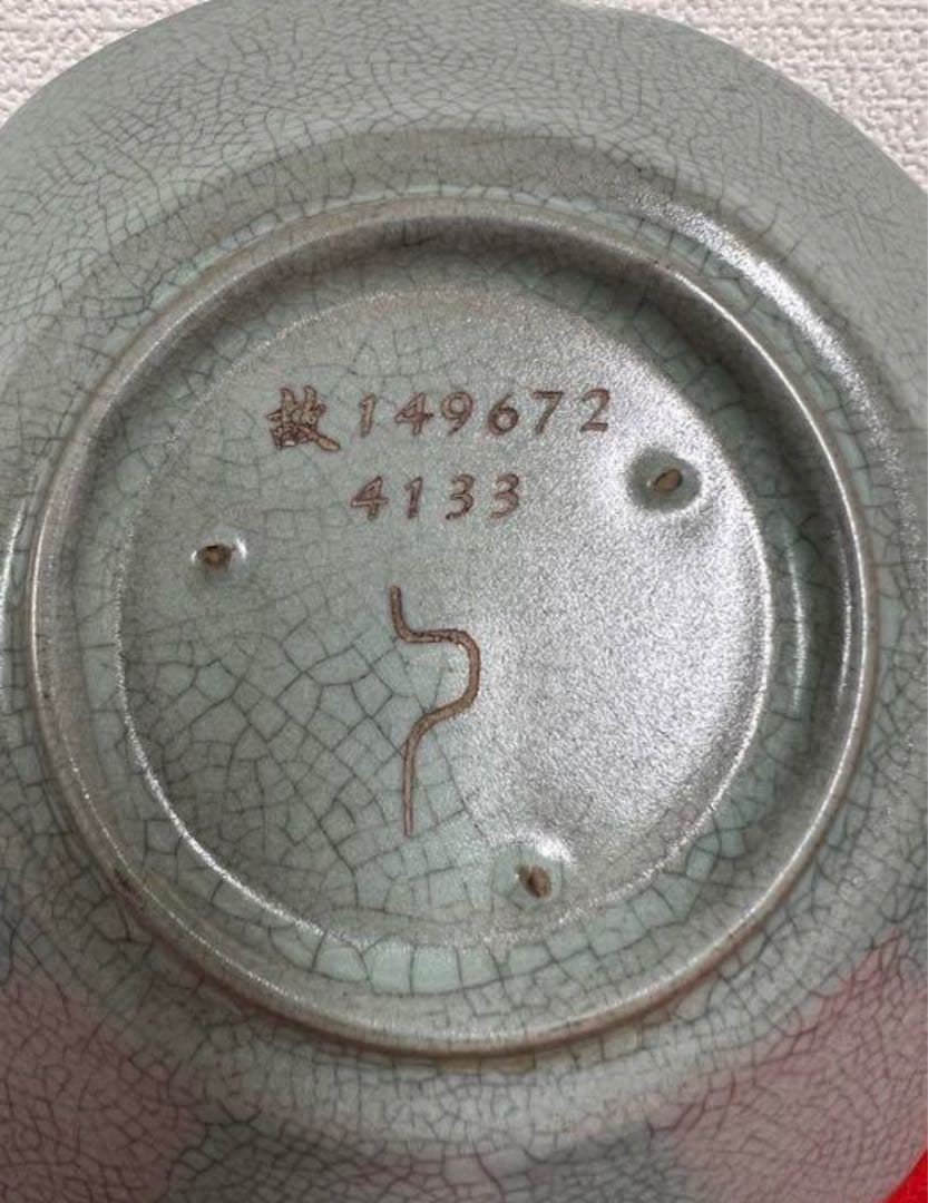 中国古美術　四大名窯 宋時代　天青釉 天藍釉「葵花口」皿汝窯