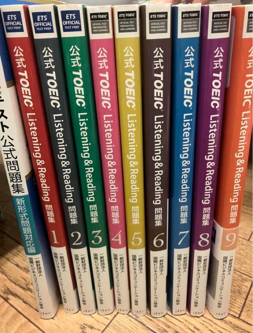 公式TOEIC Listening & Reading 問題集 9 , 8 ,