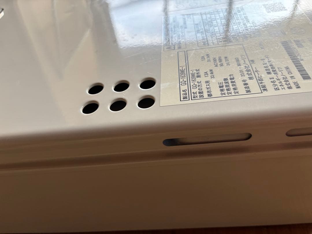 都市ガス用　GQ-1639WE-1 ガス給湯器 給湯専用 ノーリツ リモコン付