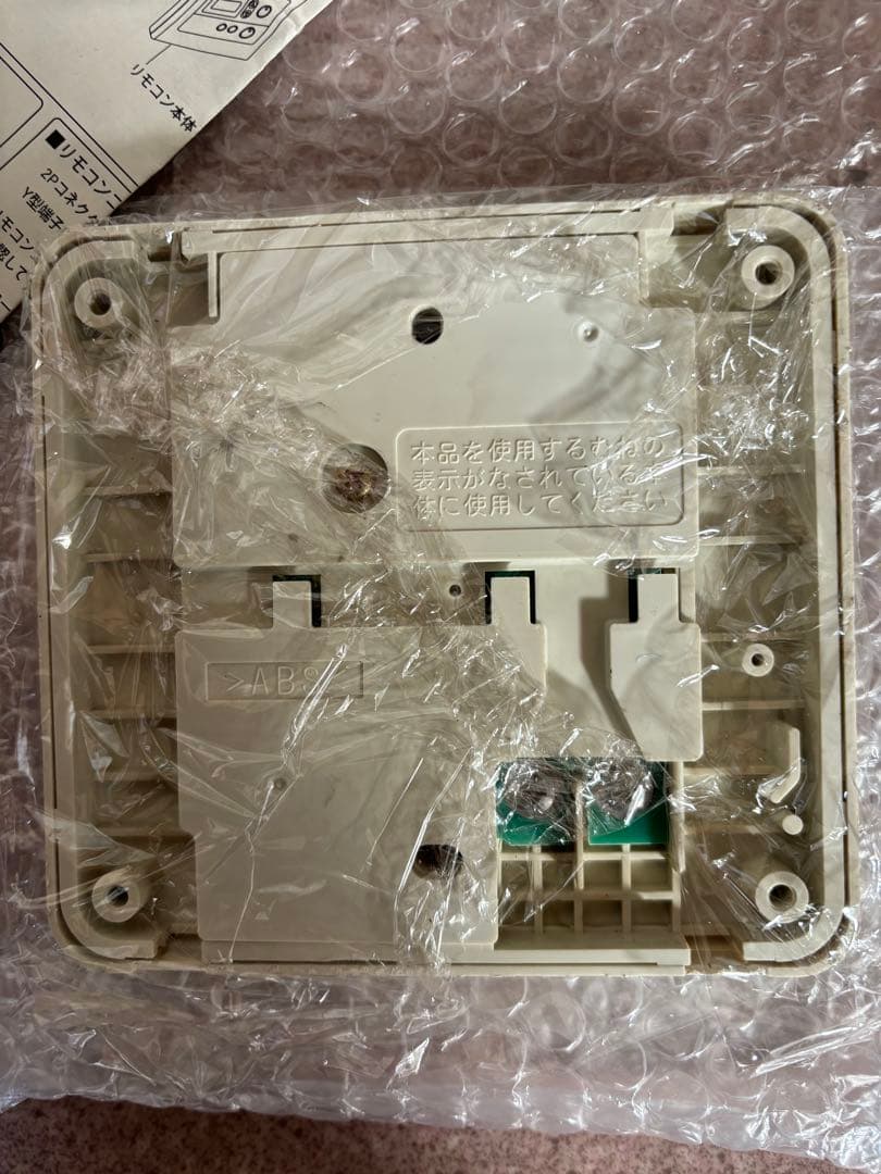 都市ガス用　GQ-1639WE-1 ガス給湯器 給湯専用 ノーリツ リモコン付