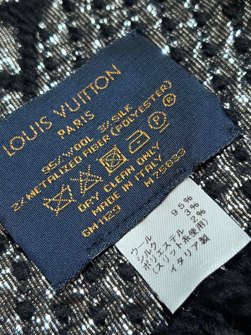 Louis Vuitton ロゴ入りマフラー ブラック シルバー