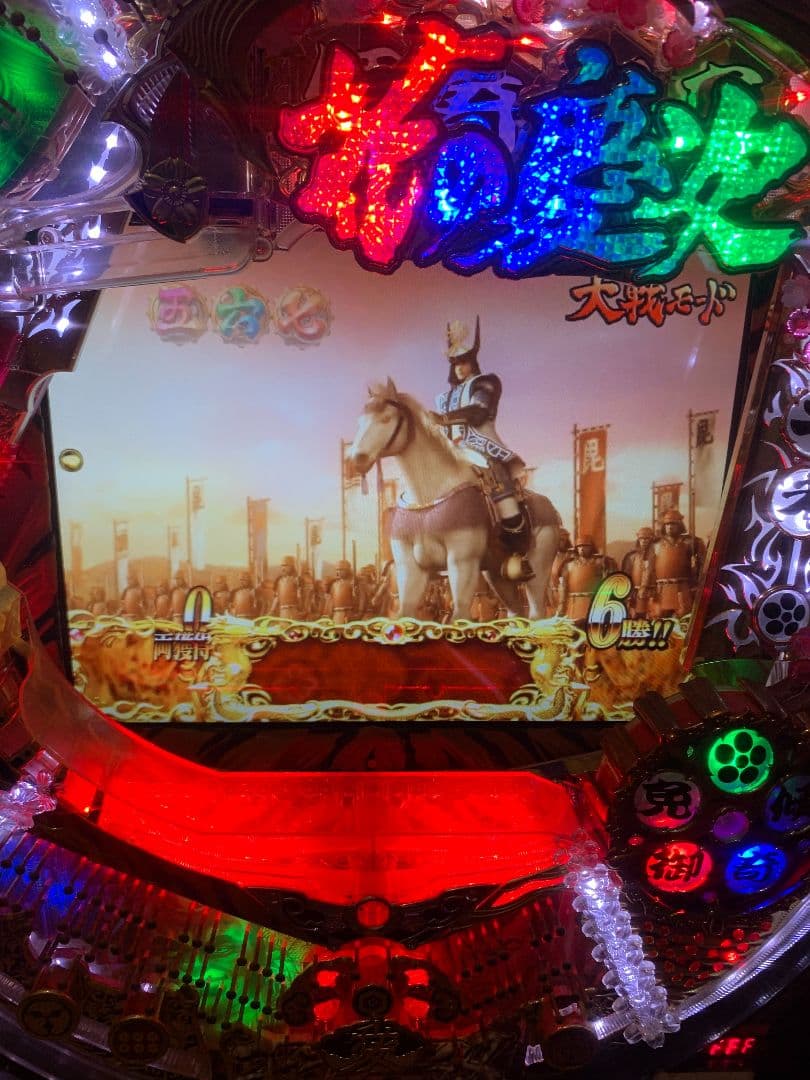 花の慶次　愛　卓上パチンコ