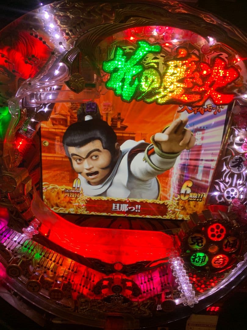 花の慶次　愛　卓上パチンコ