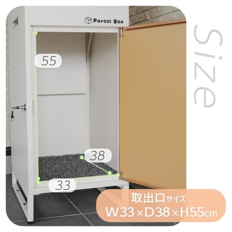 宅配ボックス 戸建 後付け 大型B1824 一体型 大容量 ポスト 郵便受け