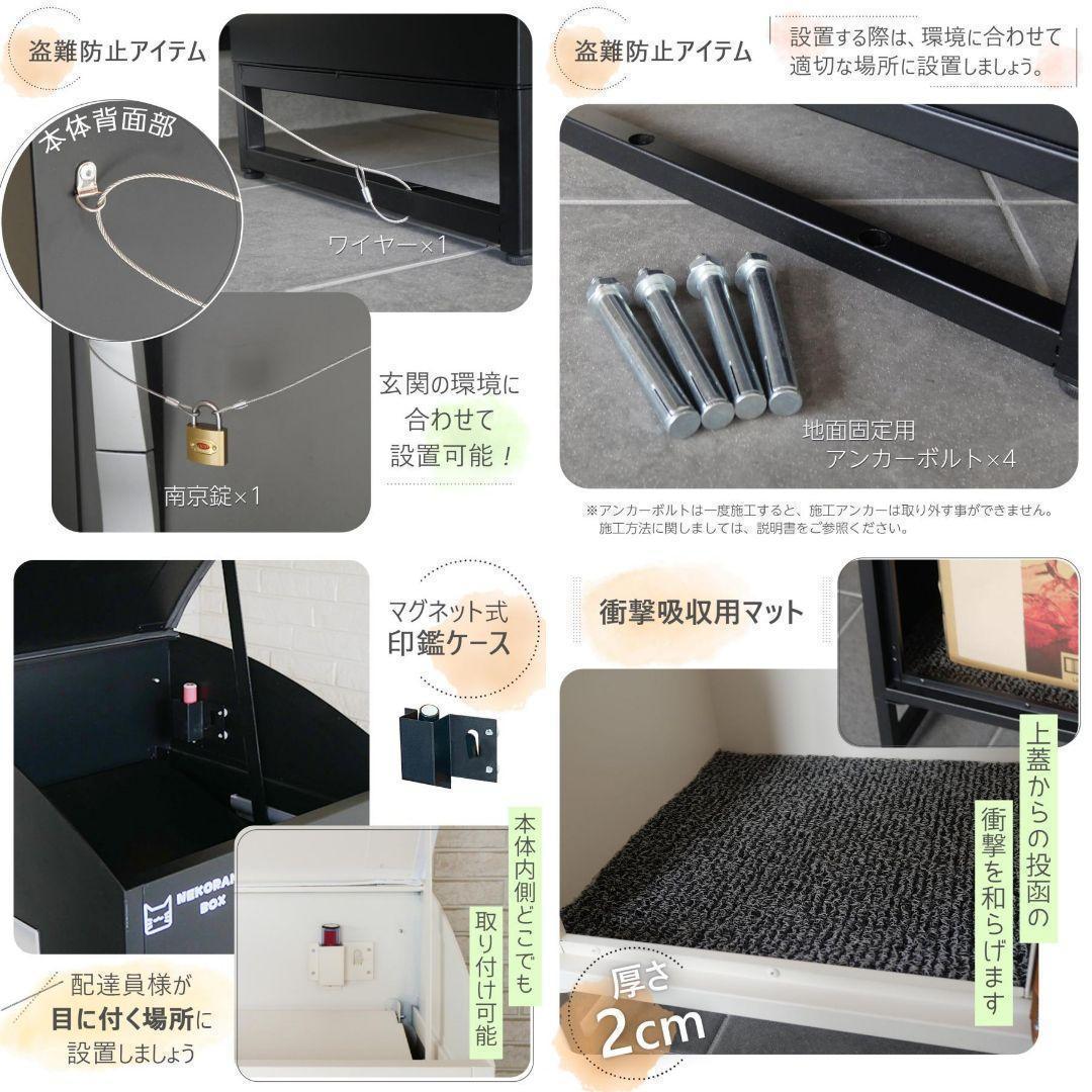 宅配ボックス 戸建 後付け 大型B1824 一体型 大容量 ポスト 郵便受け