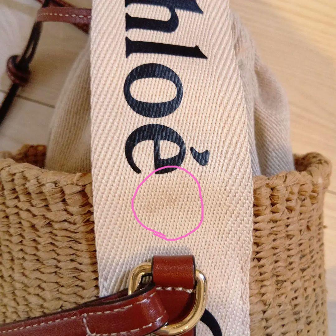 Chloe クロエ WOODYスモールバスケット かごバッグ