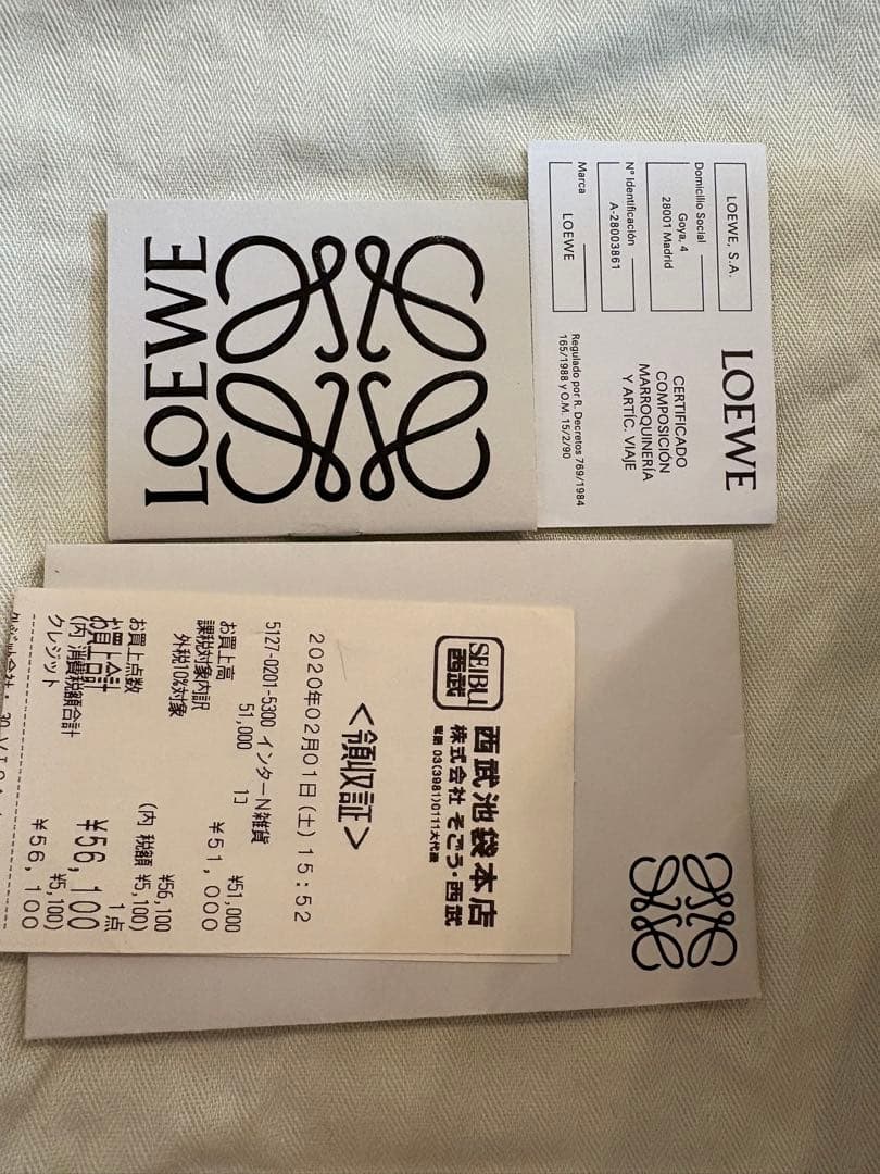 LOEWE ロエベ　スモール　カゴバッグ