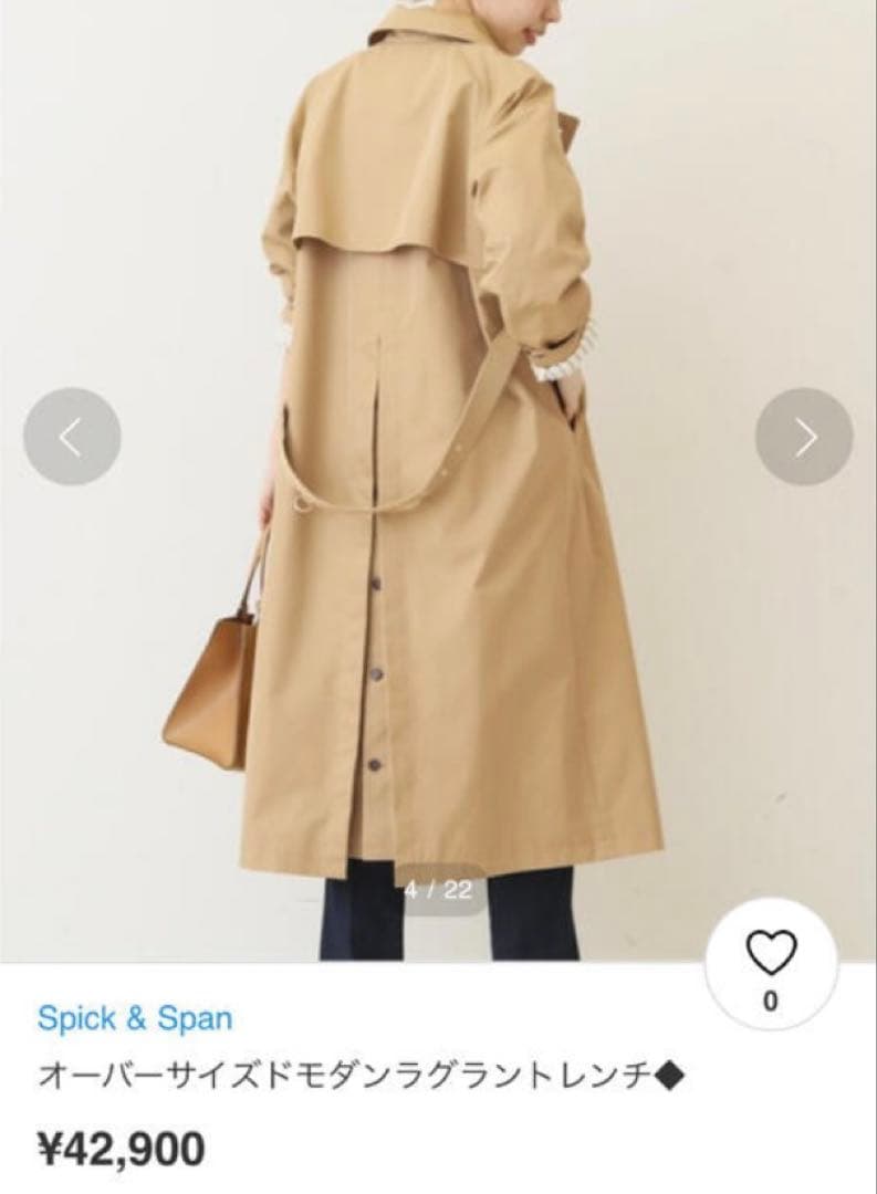 spick&span オーバーサイズドモダンラグラントレンチコート