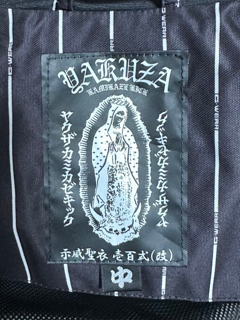 極道神風蹴　スノーボードウエア　壱百式（改）