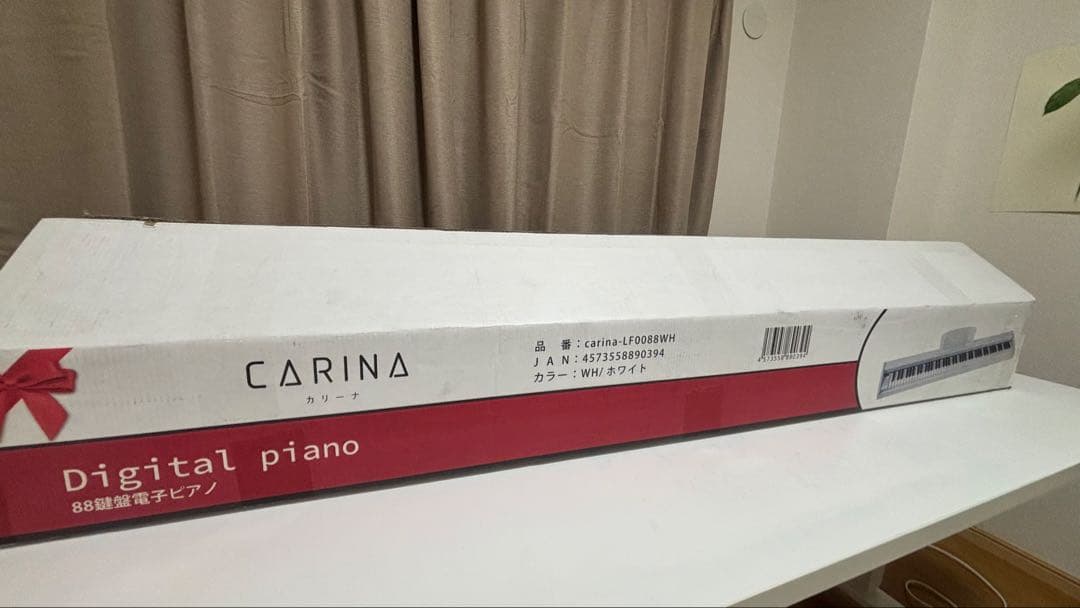 carina(カリーナ)電子ピアノ 88鍵盤 木製 WH/ホワイト LF0088