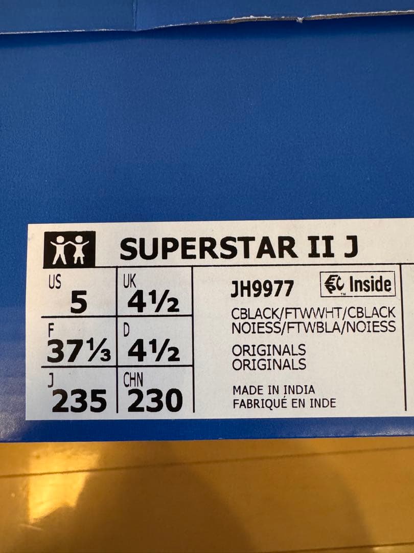 【新品未使用】adidas SUPERSTAR ブラック　23.5㎝