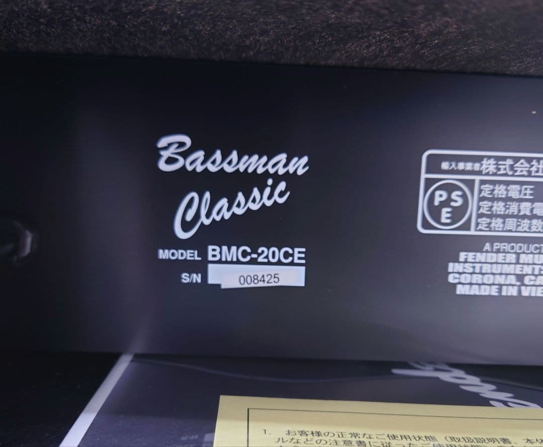 ◆◆Fender Bassman Classic BMC-20CE ベースアンプ
