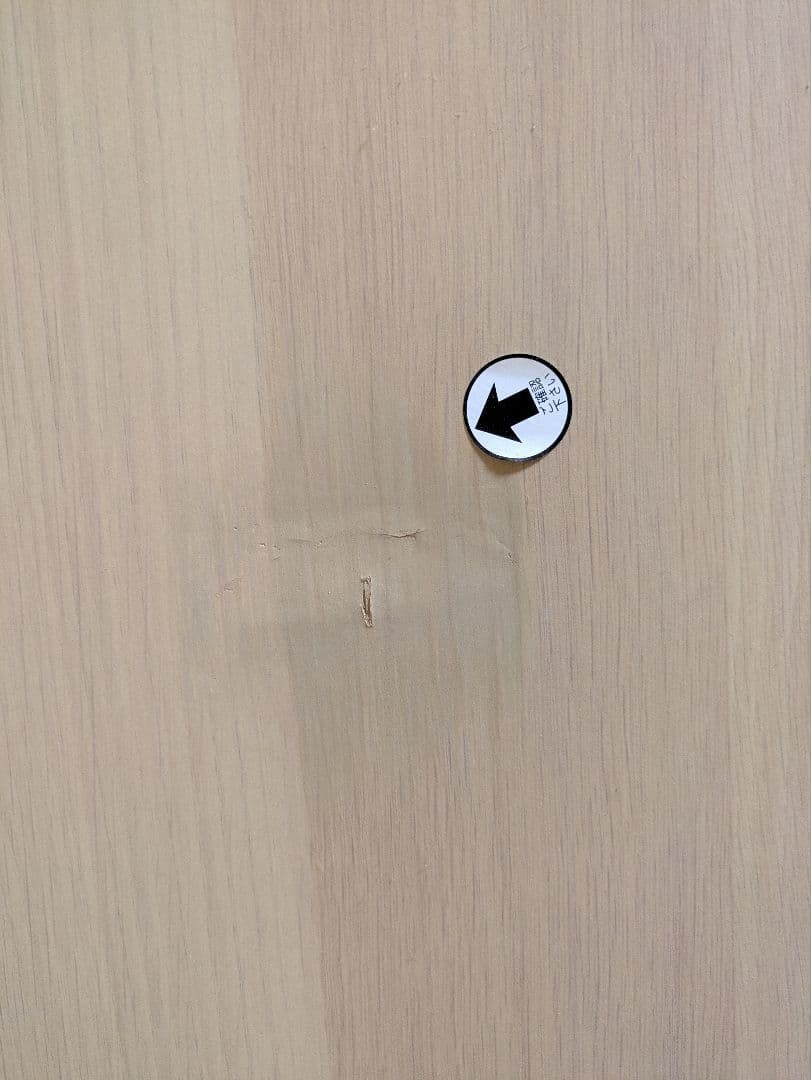 【最終値下げ！】NITORI ニトリ ハイチェスト オーランド2