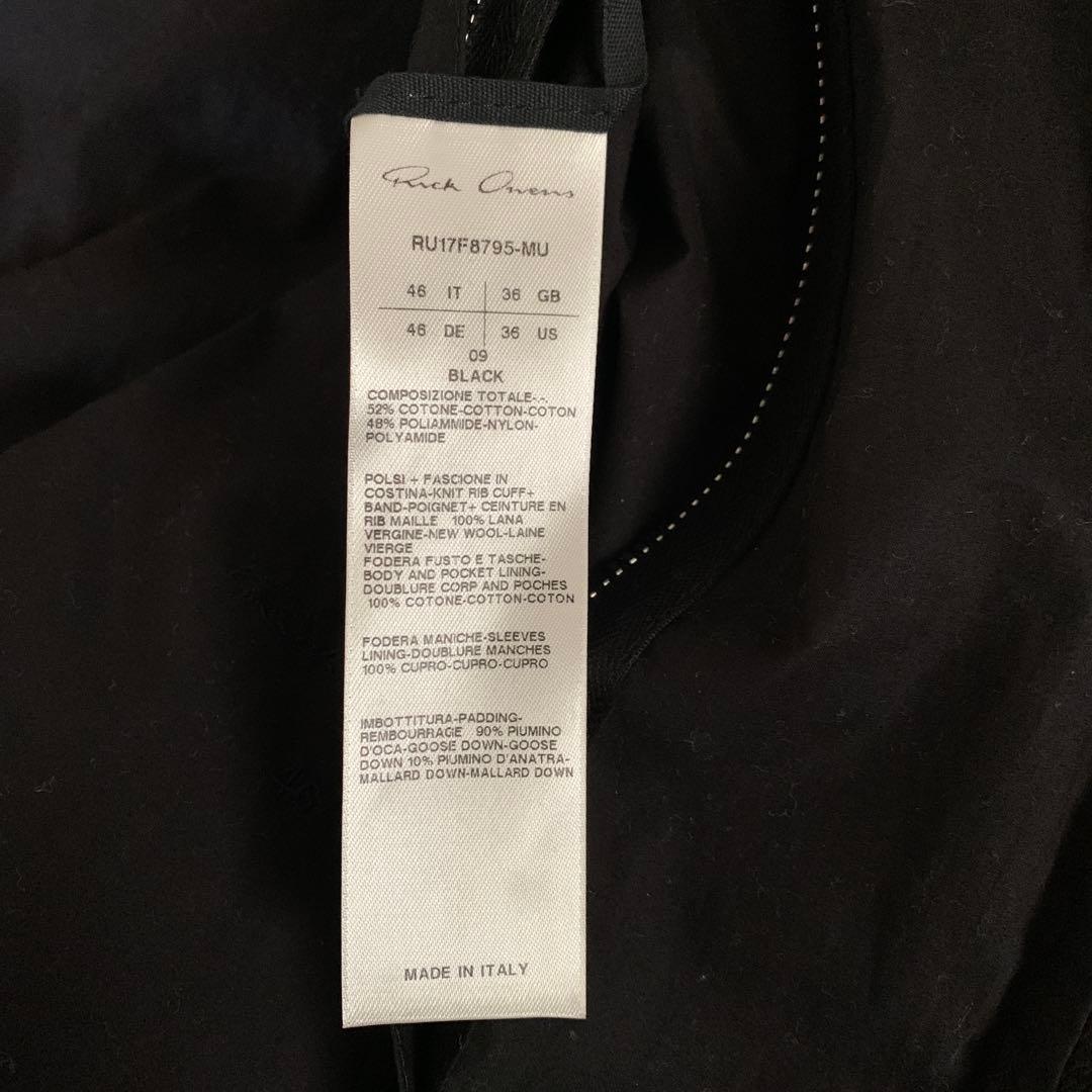 17FW Rick Owens フード MA-1 サイズ46 ダウンジャケット