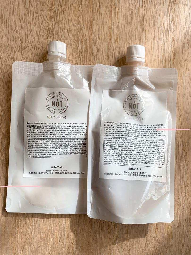 NOT 長門　ヘアケア　 6点セット