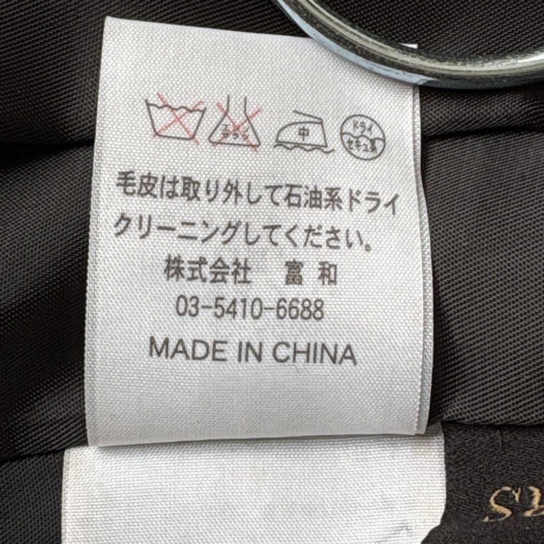 極美品☆SAGA FURS コート　カシミヤ　ブルーフォックス11 Aライン