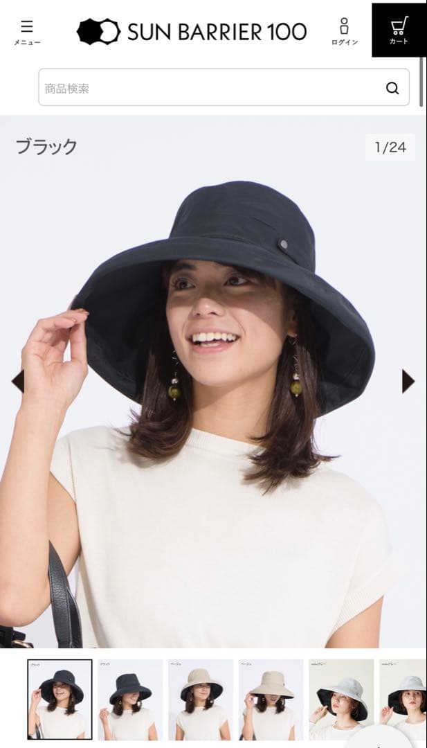 美品　サンバリア 100 トラベルハット　ブラック　Mサイズ　純正ストラップ付き