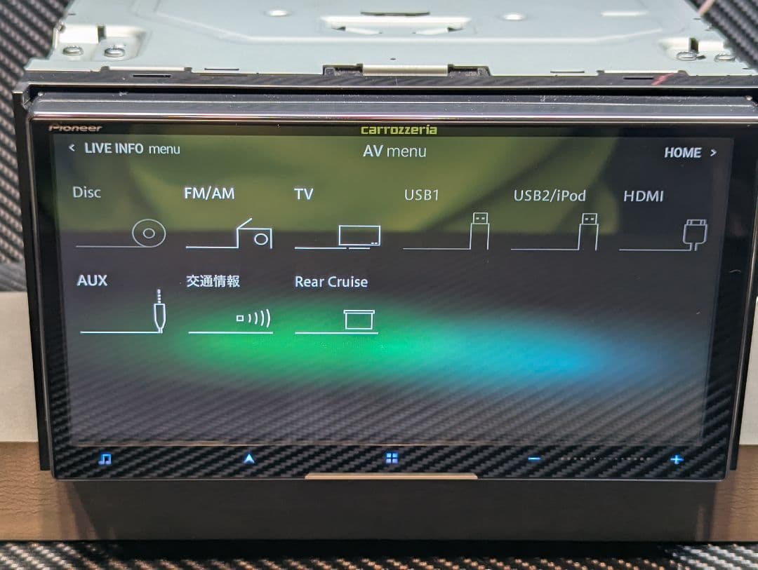 カロッツェリア　AVIC-CZ911　2023年　7インチ　サイバーナビ