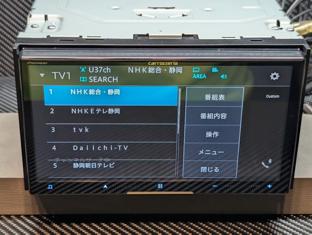 カロッツェリア　AVIC-CZ911　2023年　7インチ　サイバーナビ