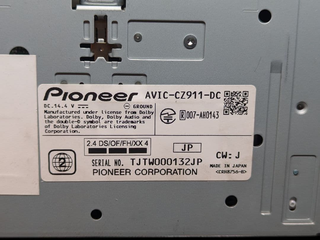 カロッツェリア　AVIC-CZ911　2023年　7インチ　サイバーナビ