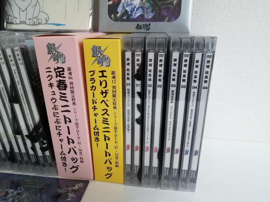 銀魂' 初回限定版 DVD 全13巻セット+銀魂　延長戦　全4巻　全17巻セット
