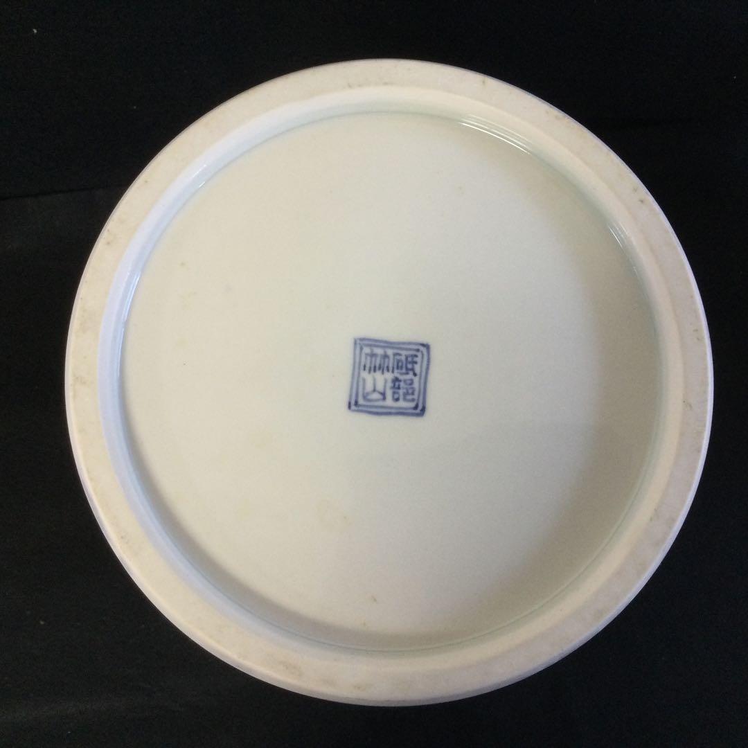 砥部焼 染付山水図花瓶 中元竹山作 花瓶 飾り壷 供箱 L252