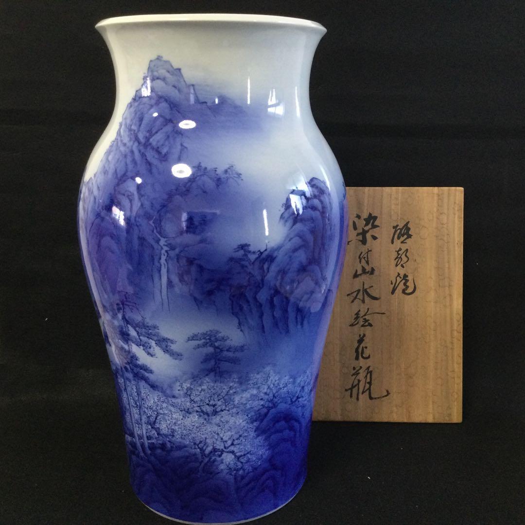 砥部焼 染付山水図花瓶 中元竹山作 花瓶 飾り壷 供箱 L252