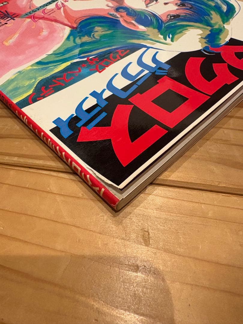 マクロス Flash Back 2012 グラフィティ ザ・ベストテン