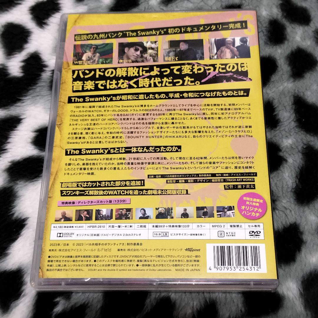 THE SWANKYS DVDセット スワンキーズ PUNK GAI 害 パンク