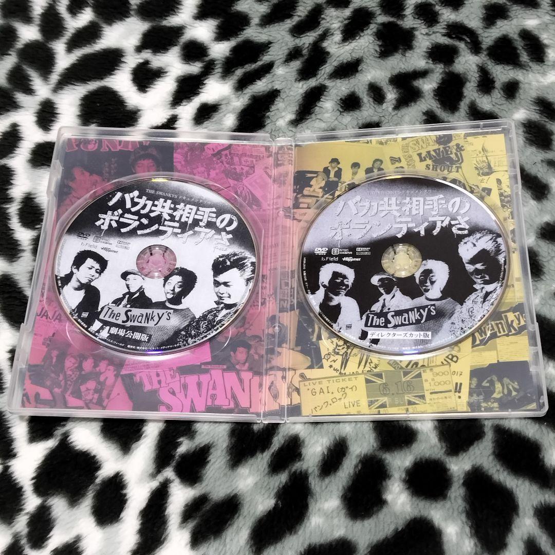 THE SWANKYS DVDセット スワンキーズ PUNK GAI 害 パンク