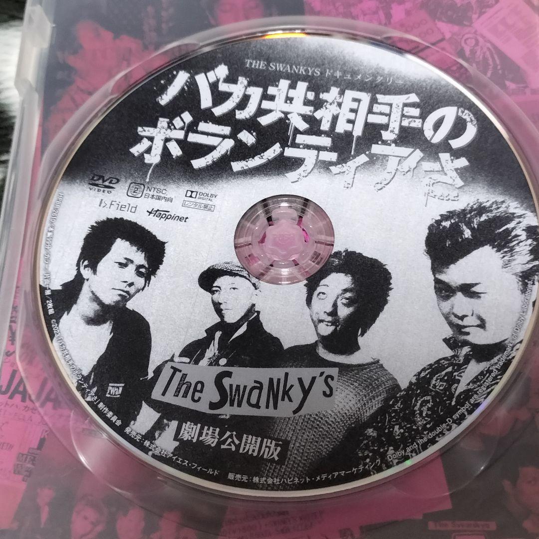 THE SWANKYS DVDセット スワンキーズ PUNK GAI 害 パンク