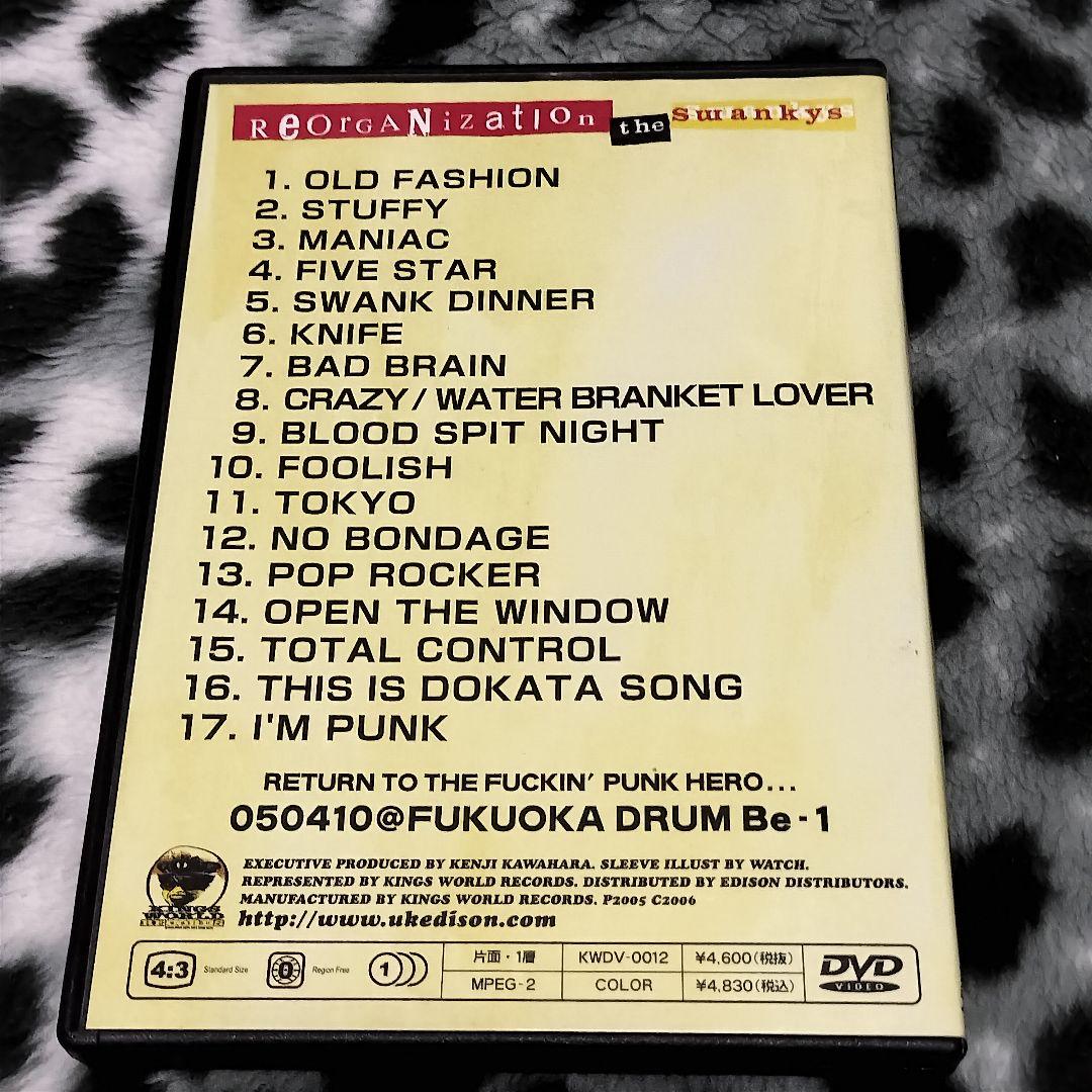 THE SWANKYS DVDセット スワンキーズ PUNK GAI 害 パンク