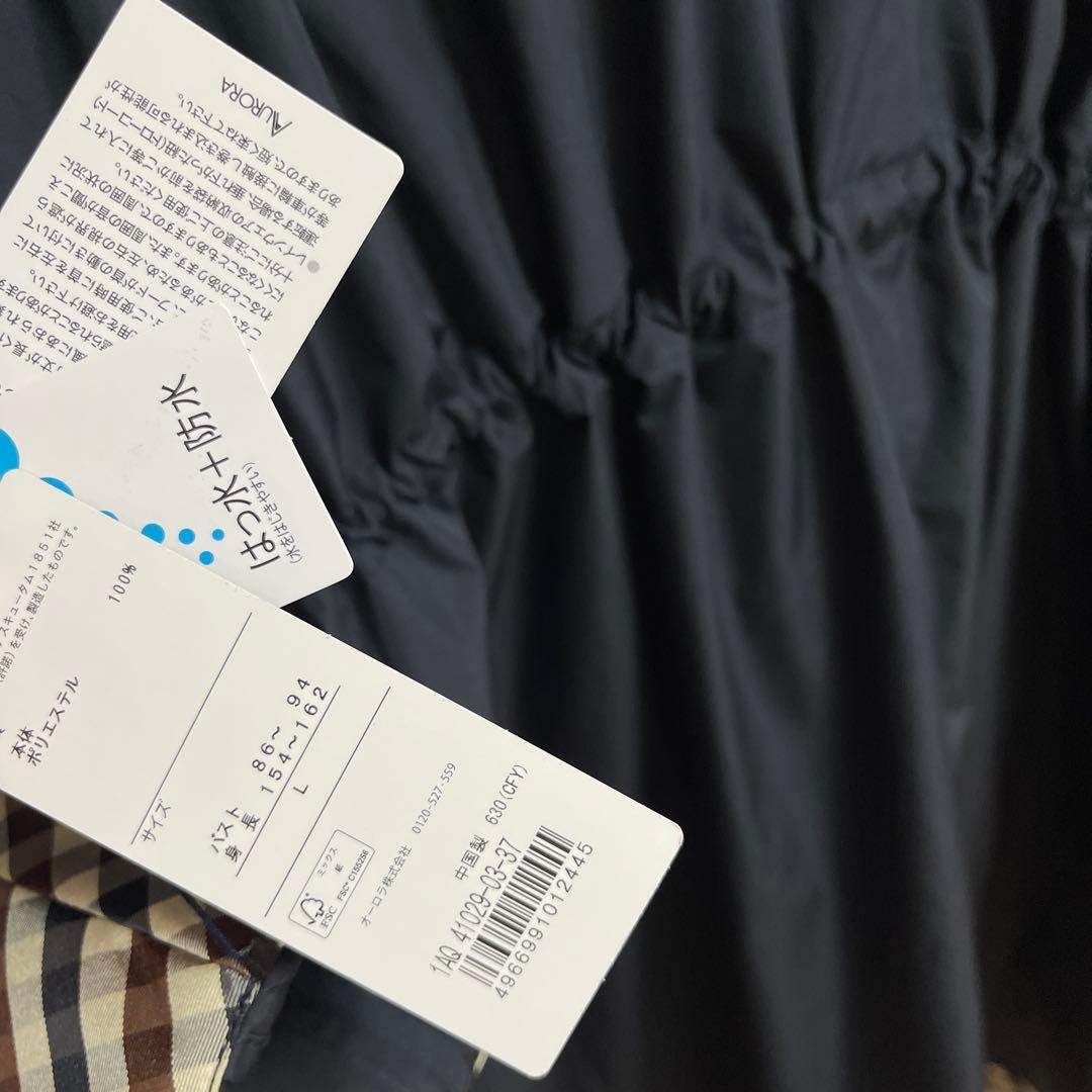 特価　アクアスキュータム　レインコート