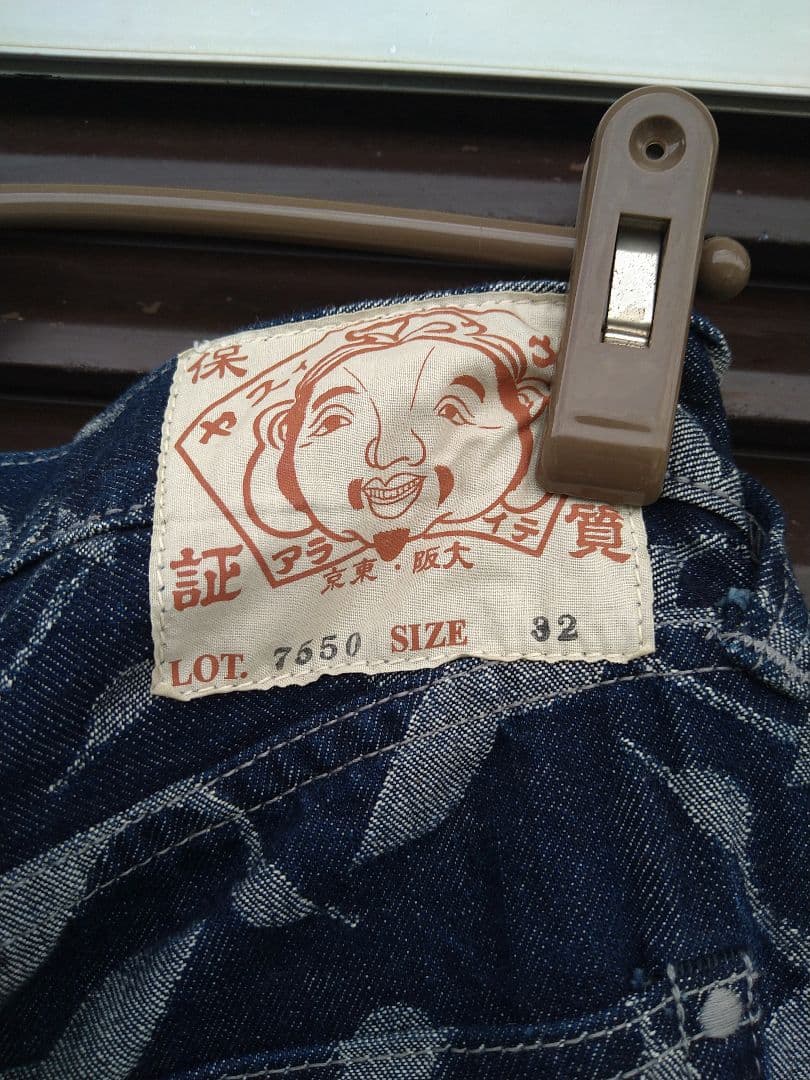 EVISUハーフパンツ③ジャガード　32