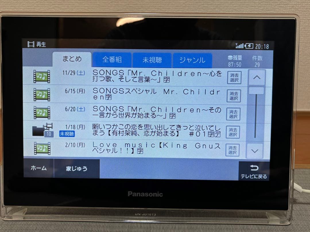 Panasonic ポータブルテレビ UN-JD10T3