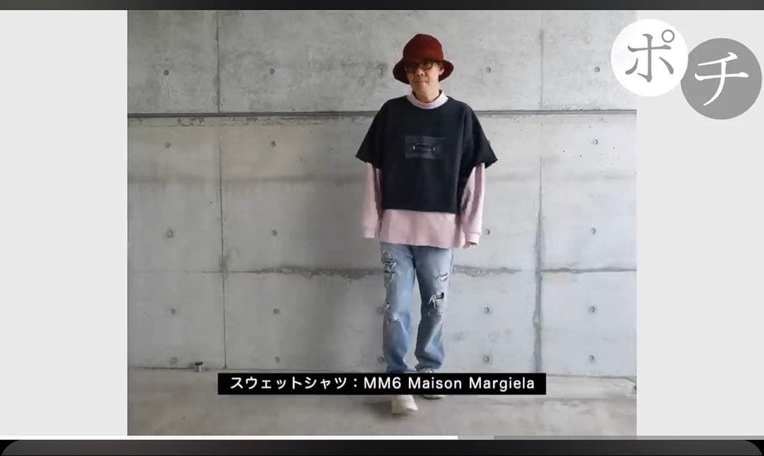 MM6 グラフィック スウェット Tシャツ 2020年 マルジェラ XL