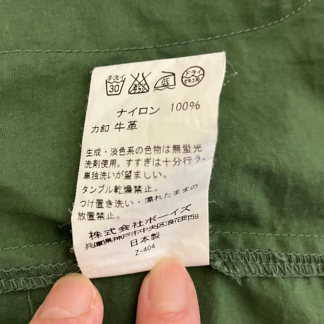 S.B　DANTON ナイロン ロングコート 36 グリーン