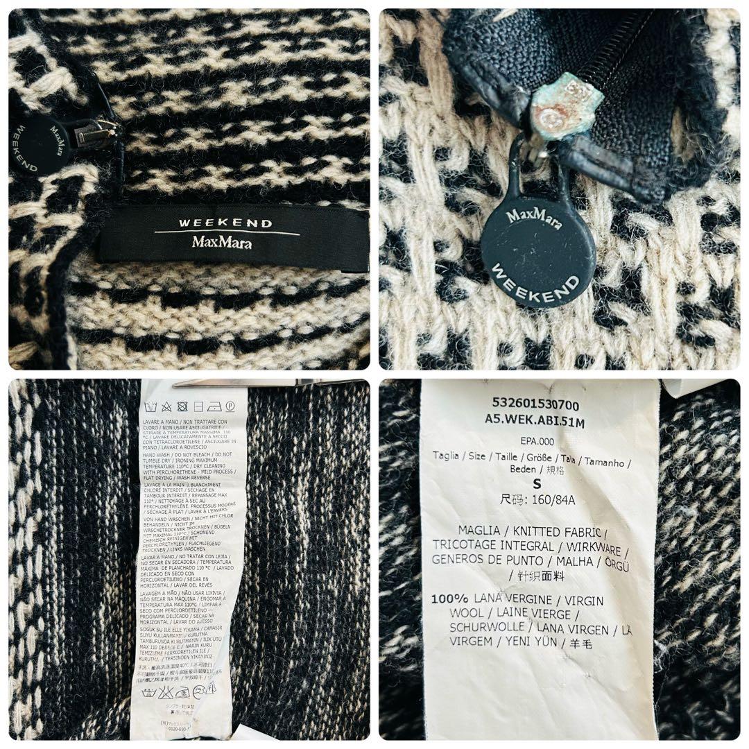 【雑誌掲載】マックスマーラ ピュアヴァージンウール ニットワンピース モノトーン