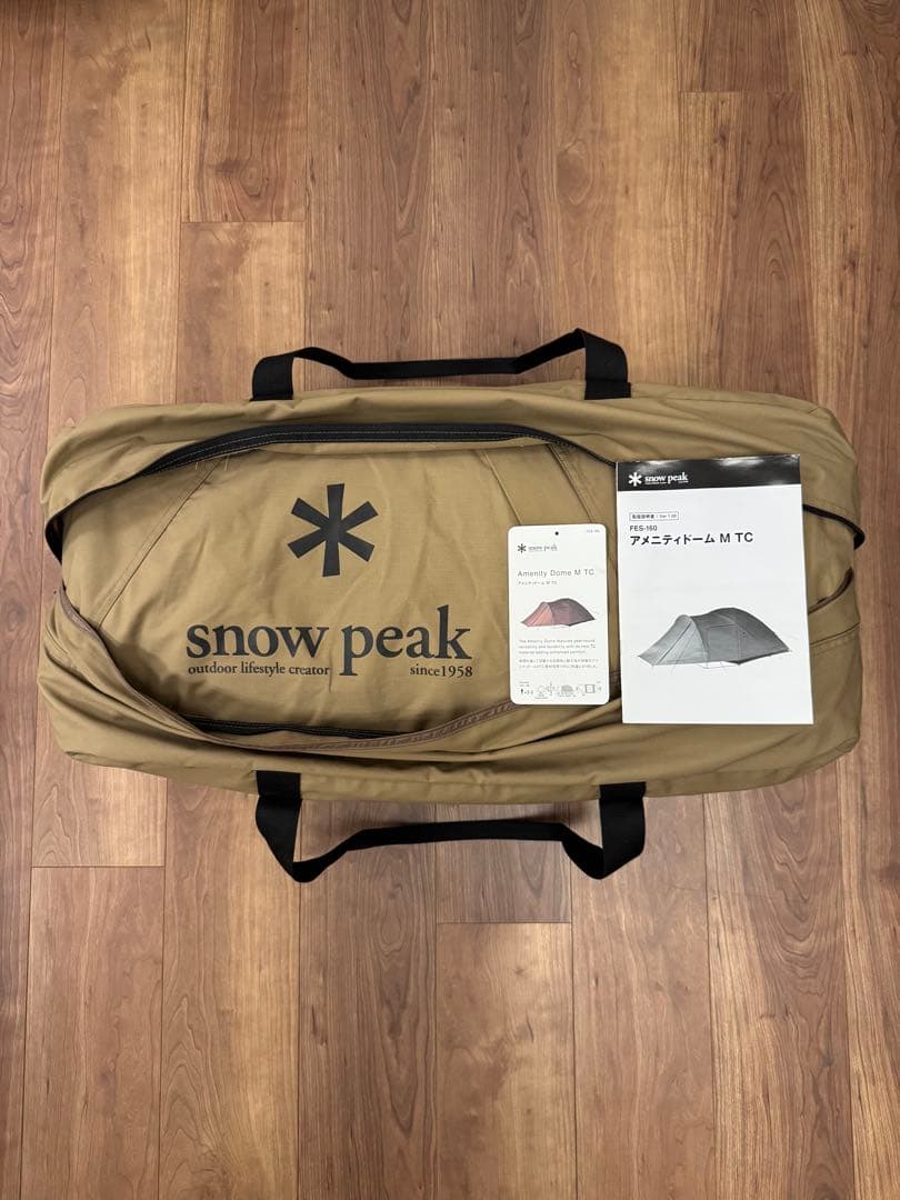  peak アメニティドーム M TC / 雪峰祭2024春限定