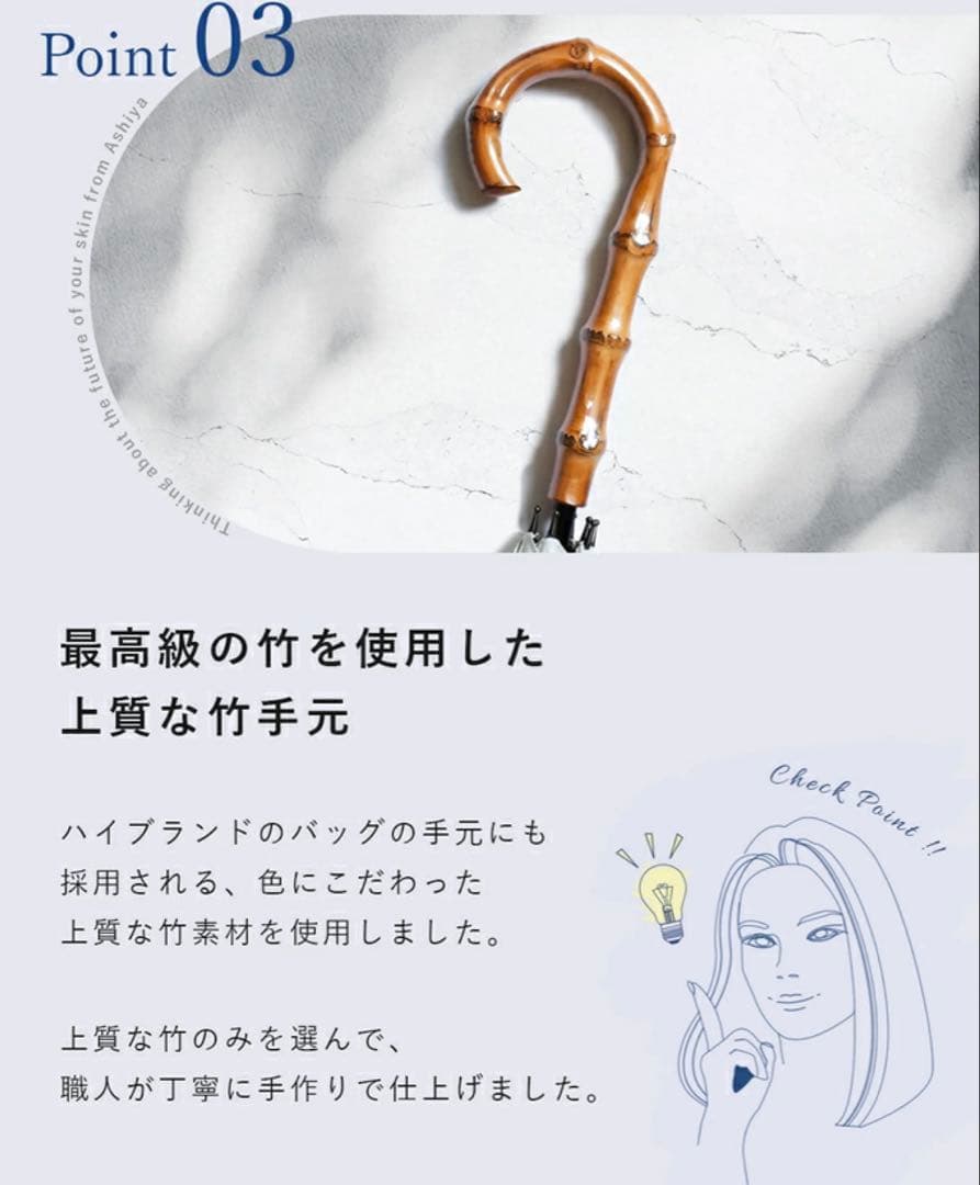 芦屋ロサブラン 日傘 長傘 フリル パゴダ　50cm ベージュ 晴雨兼用