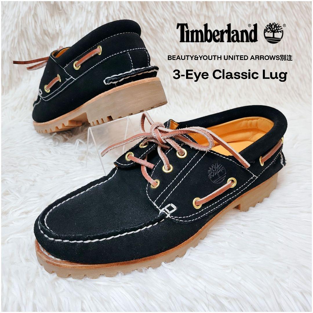 未使用級✨ティンバーランド　ユナイテッドアローズ 3アイ クラシックラグ 別注