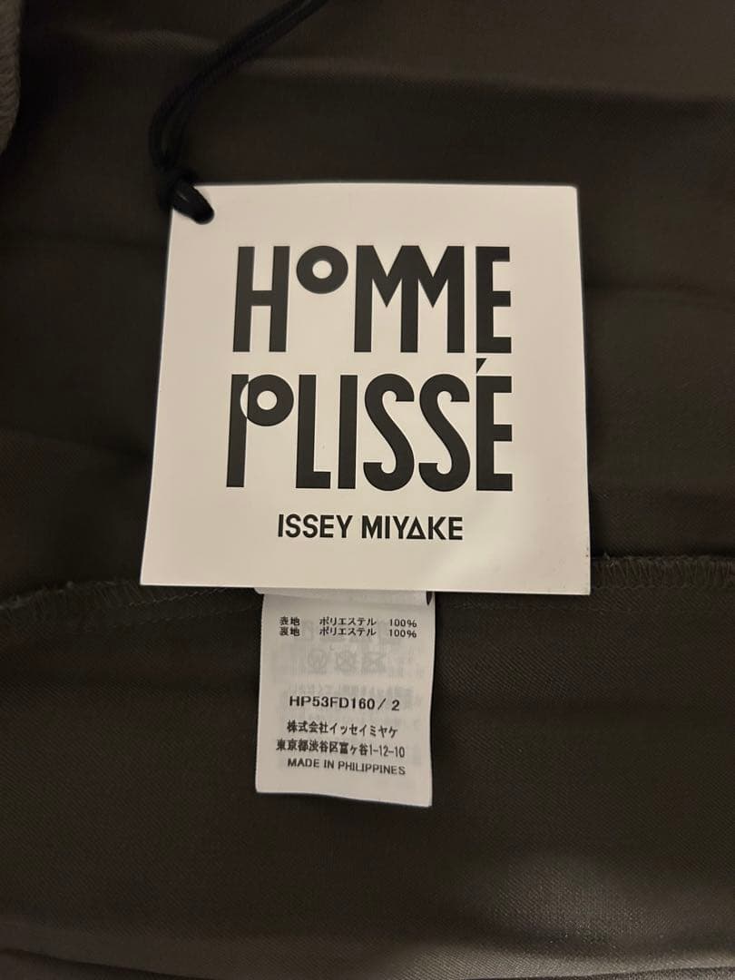 HOMME PLISSÉ ISSEY MIYAKE 25AW ジャケット