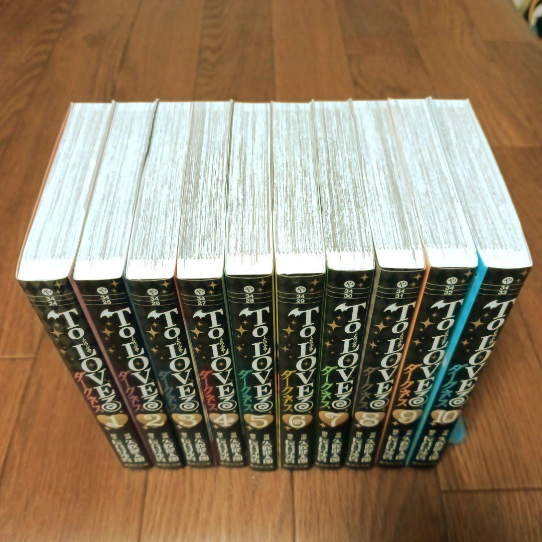 初版本　文庫版　To LOVEる ― とらぶる ―　全10巻セット　矢吹健太朗