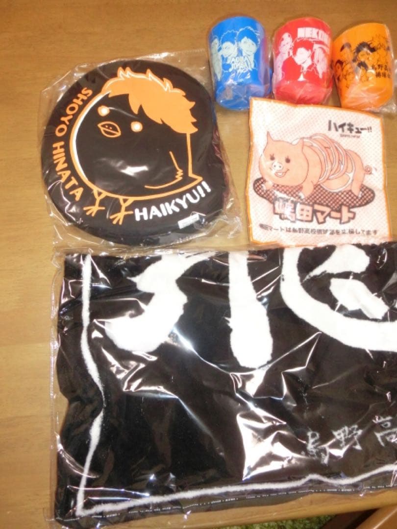 ハイキュージャンプショップ購入グッズ飛べタオル 嶋田マートハンドタオルほか