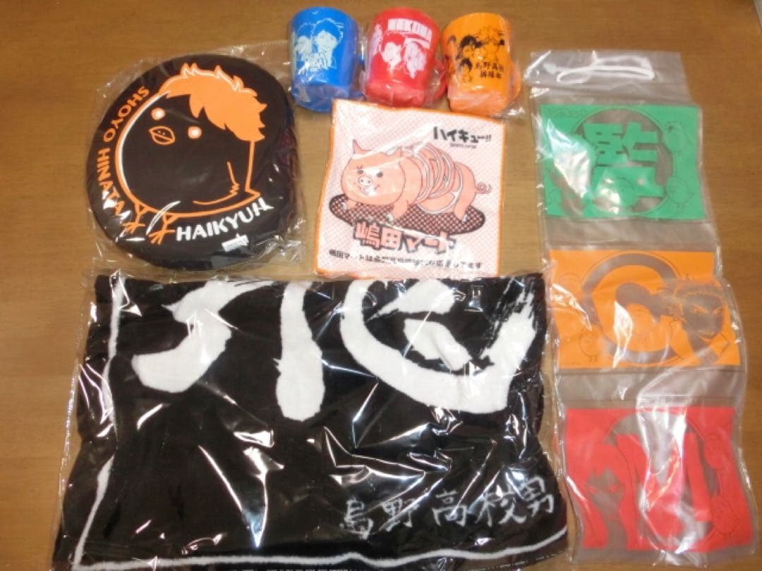 ハイキュージャンプショップ購入グッズ飛べタオル 嶋田マートハンドタオルほか