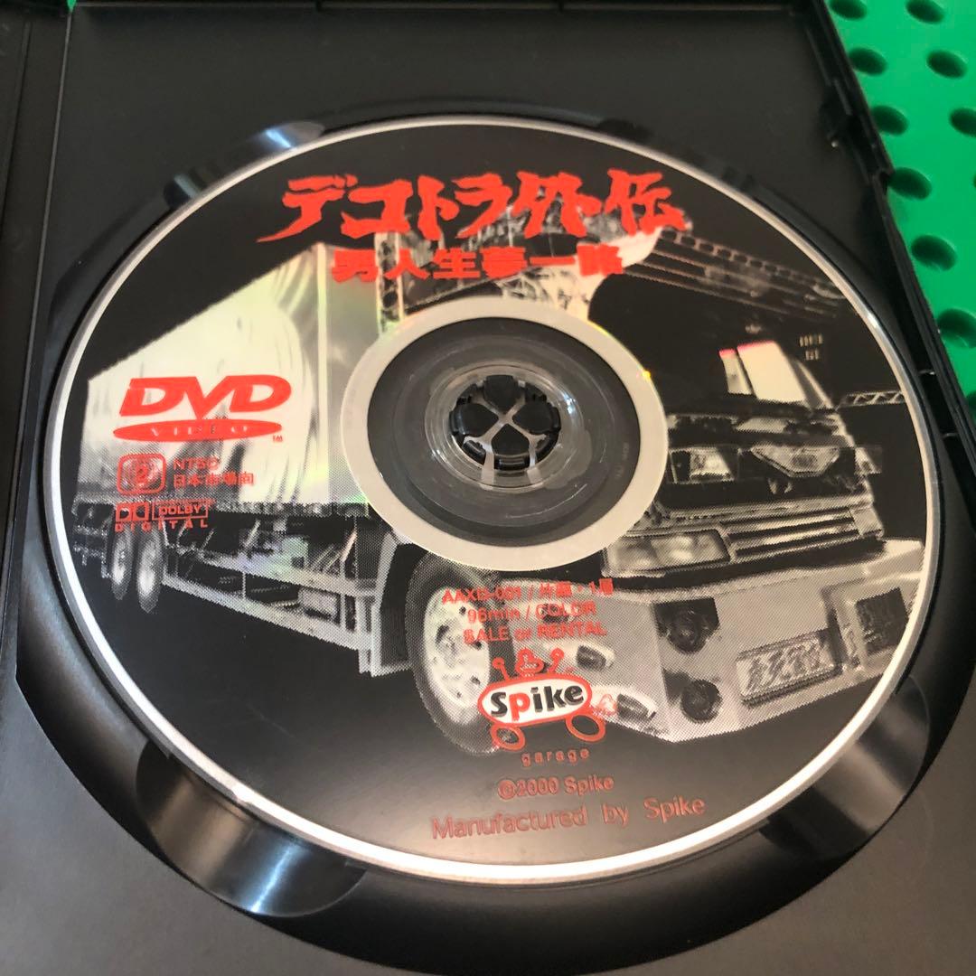 デコトラ外伝　DVD