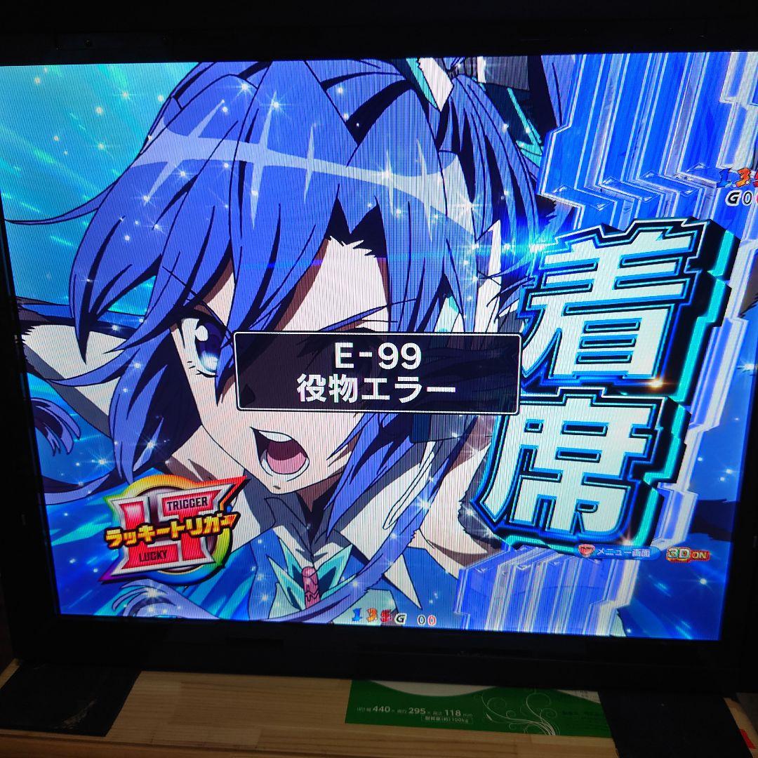 ラ*ム様 【卓上パチンコ】【PF 戦姫絶唱シンフォギア４ 199Ver】