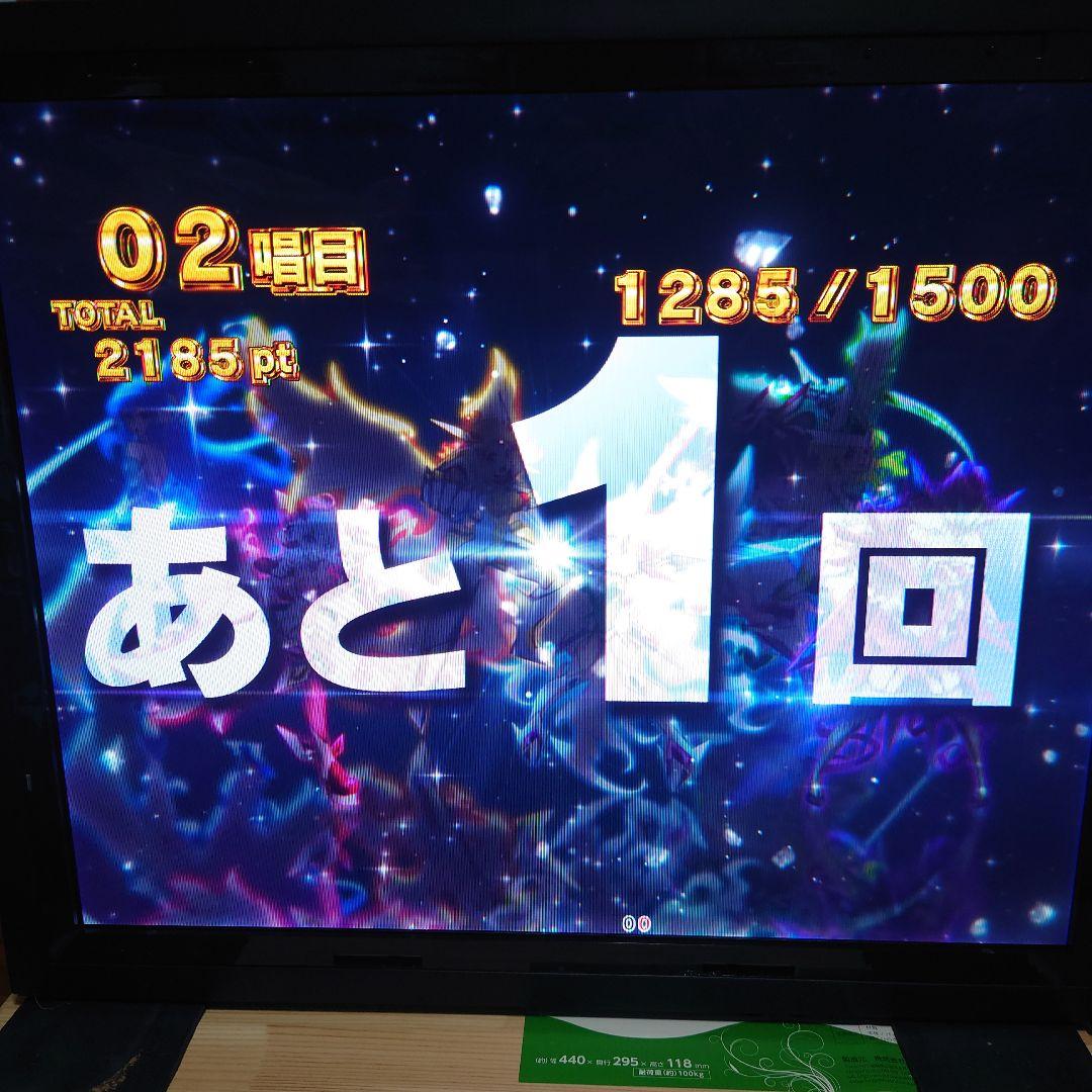 ラ*ム様 【卓上パチンコ】【PF 戦姫絶唱シンフォギア４ 199Ver】