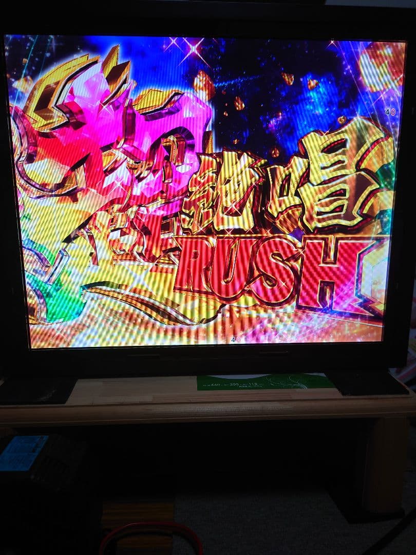 ラ*ム様 【卓上パチンコ】【PF 戦姫絶唱シンフォギア４ 199Ver】