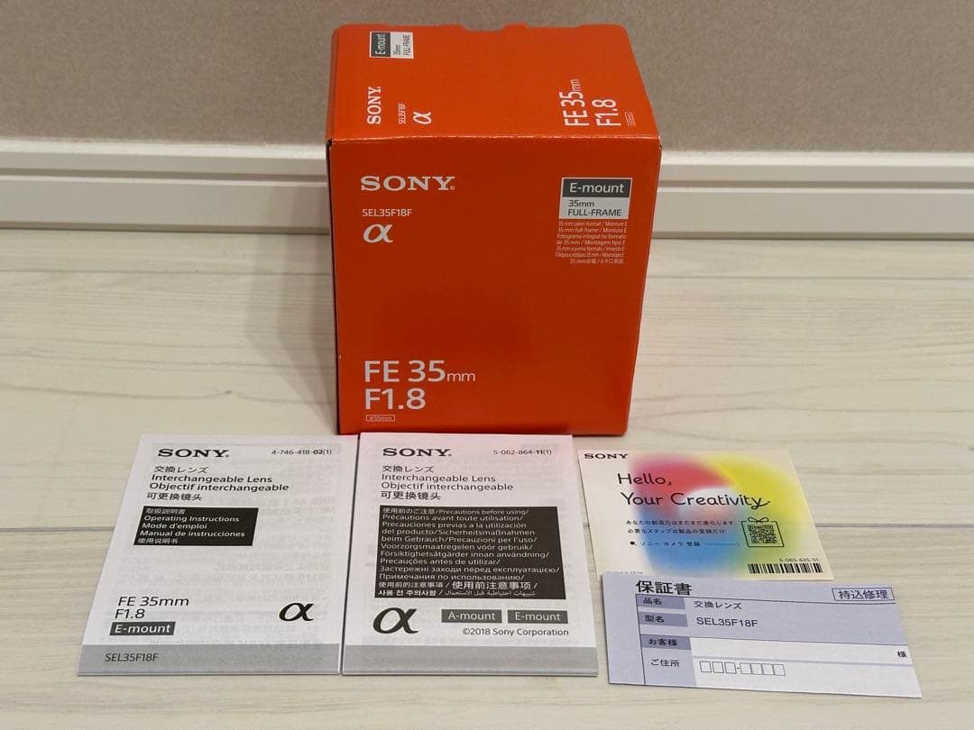 Sony FE 35mm F1.8 Eマウントレンズ SEL35F18F